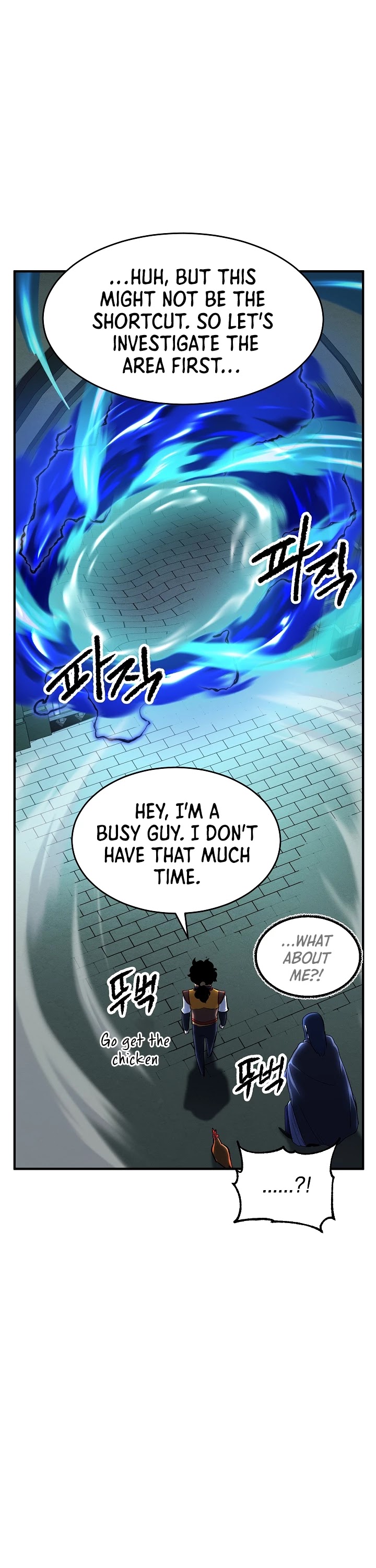 The Heavenly Demon Destroys the Lich King's Murim Chapter 22 page 12 - Chapter 22