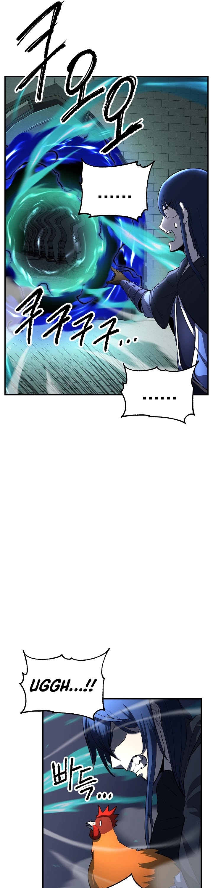 The Heavenly Demon Destroys the Lich King's Murim Chapter 22 page 15 - Chapter 22