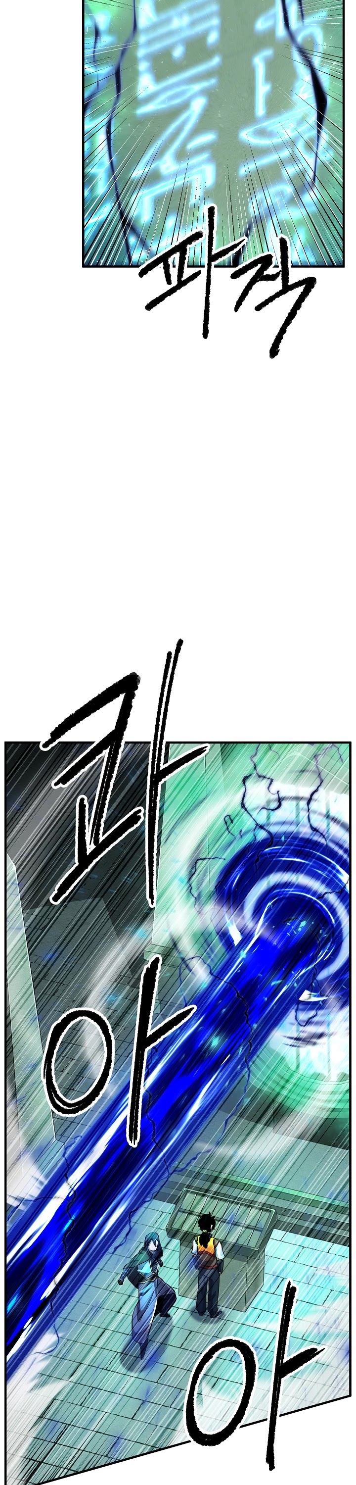 The Heavenly Demon Destroys the Lich King's Murim Chapter 22 page 4 - Chapter 22