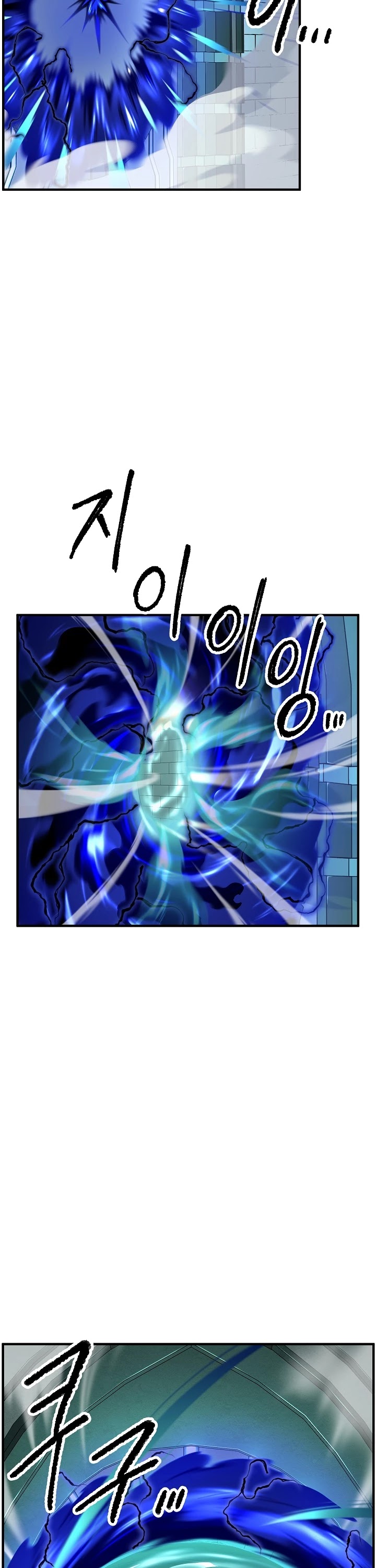 The Heavenly Demon Destroys the Lich King's Murim Chapter 22 page 8 - Chapter 22
