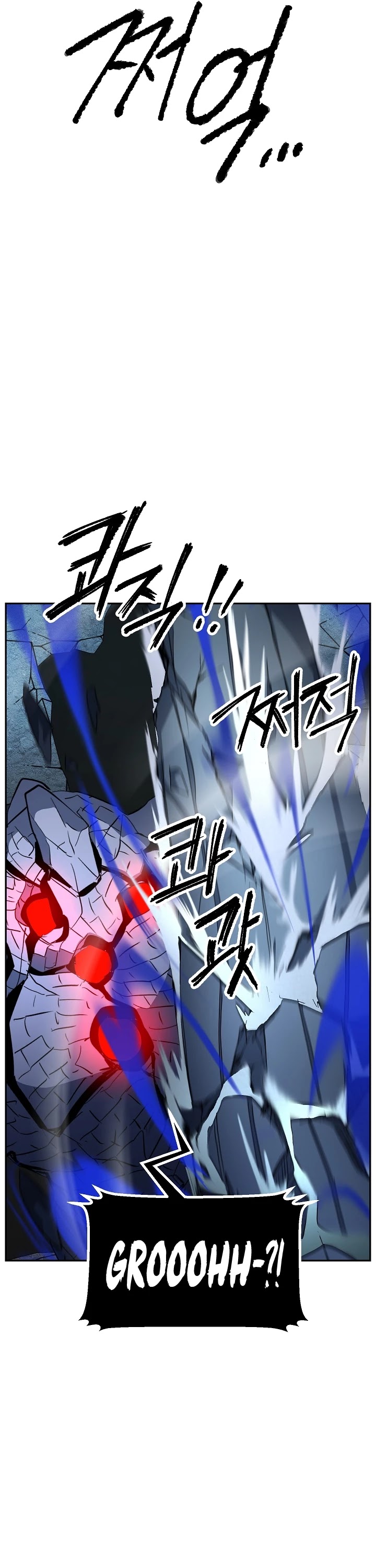 The Heavenly Demon Destroys the Lich King's Murim Chapter 23 page 14 - Chapter 23