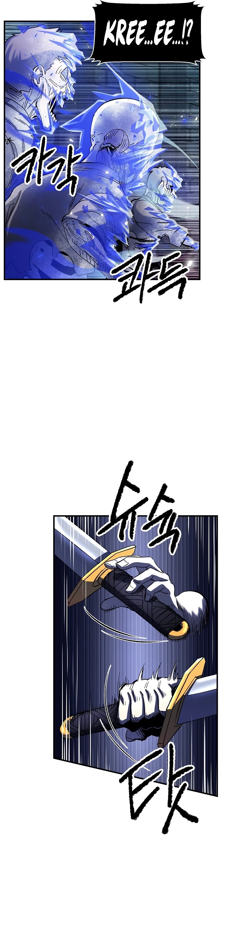 The Heavenly Demon Destroys the Lich King's Murim Chapter 23 page 60 - Chapter 23