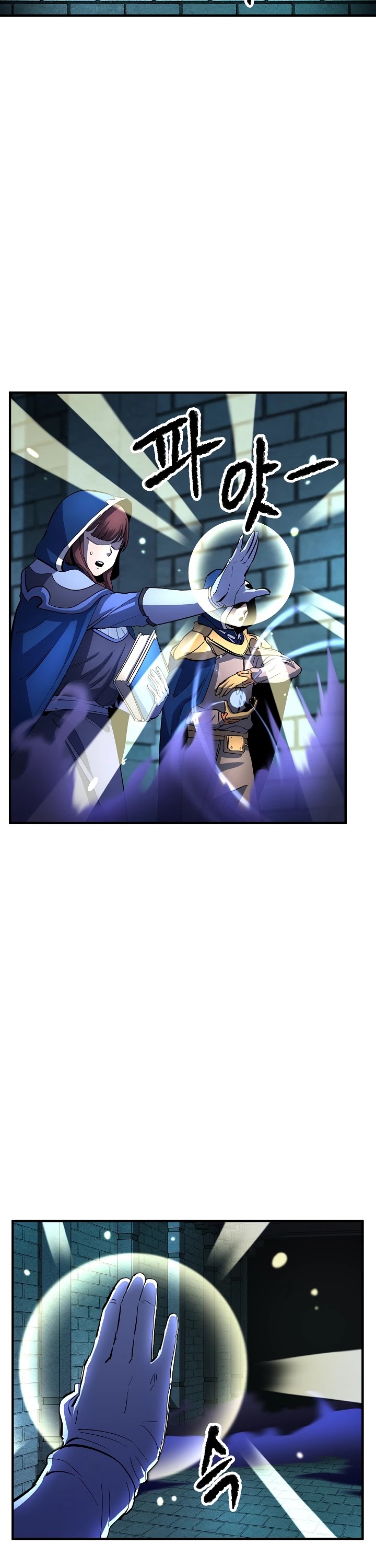 The Heavenly Demon Destroys the Lich King's Murim Chapter 25 page 4 - Chapter 25