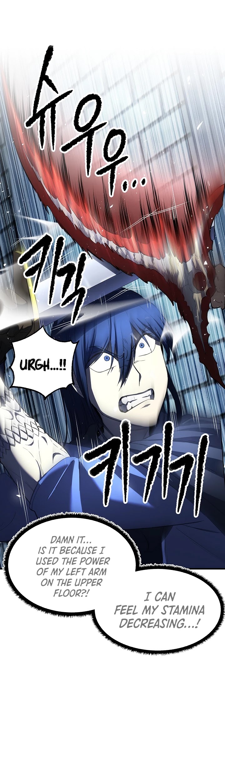 The Heavenly Demon Destroys the Lich King's Murim Chapter 27 page 22 - Chapter 27