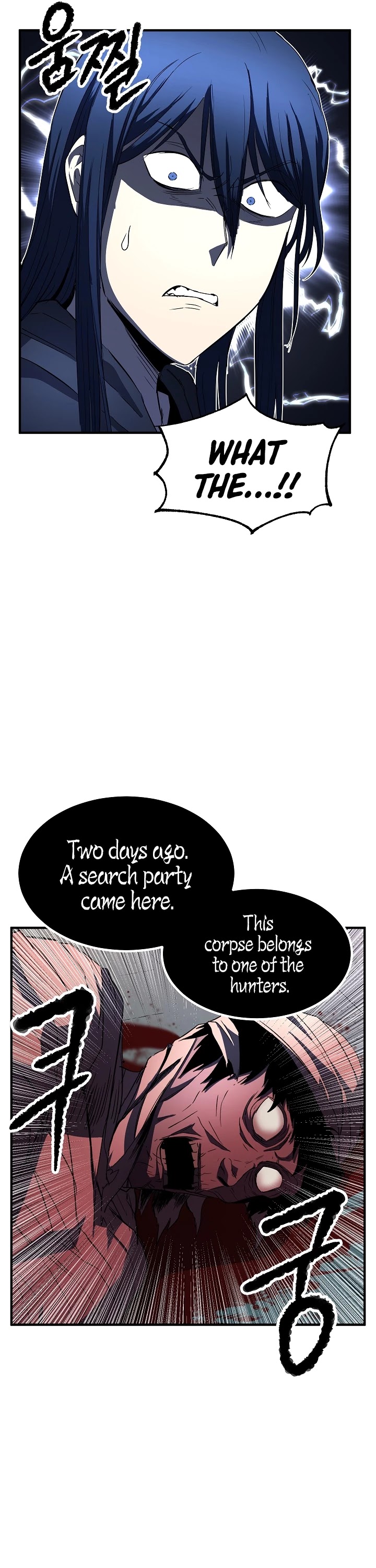 The Heavenly Demon Destroys the Lich King's Murim Chapter 28 page 47 - Chapter 28