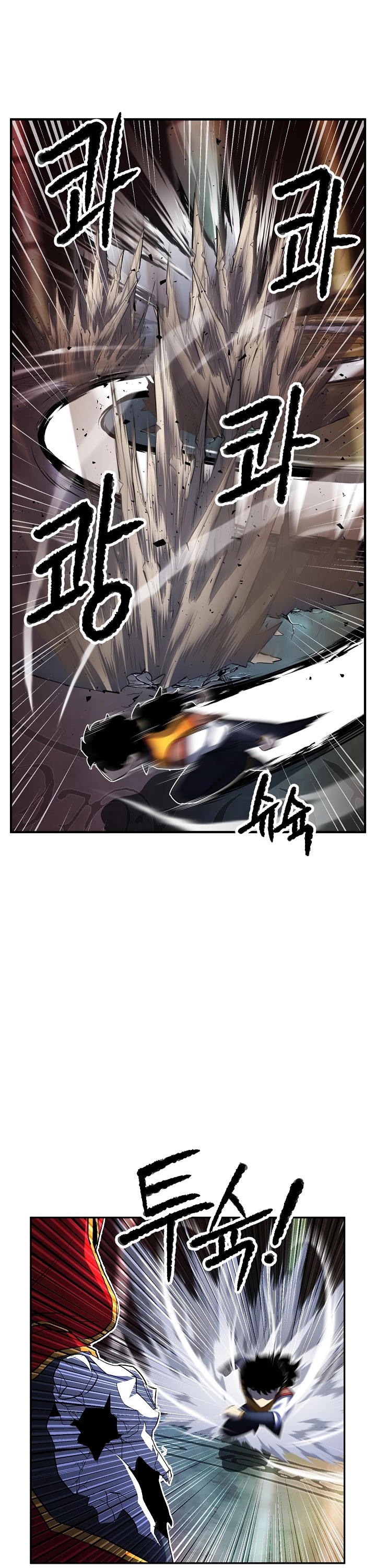 The Heavenly Demon Destroys the Lich King's Murim Chapter 29 page 47 - Chapter 29
