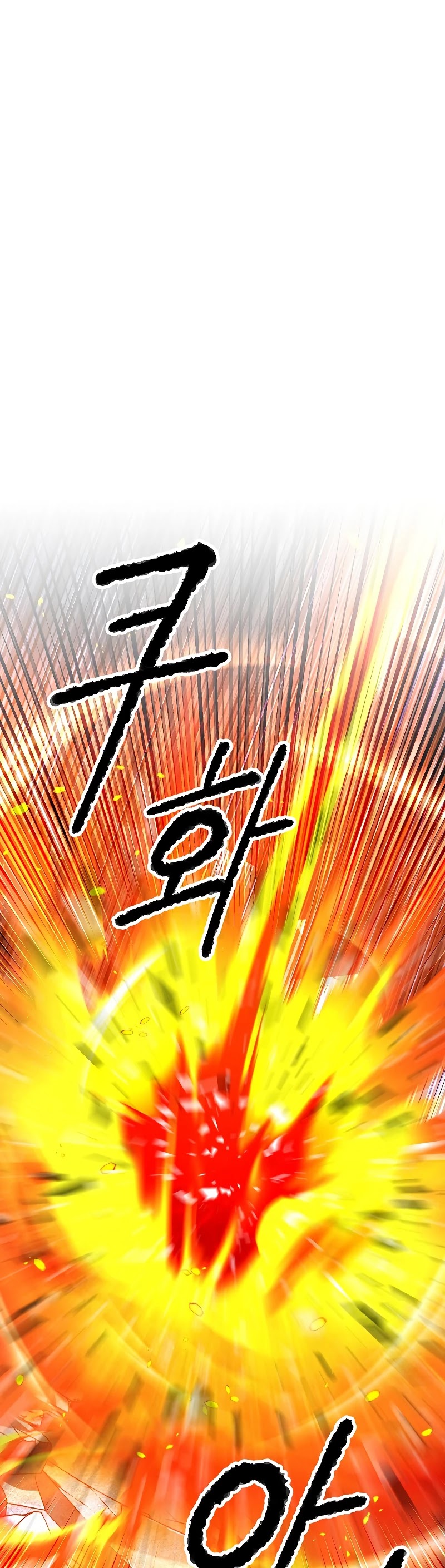 The Heavenly Demon Destroys the Lich King's Murim Chapter 3 page 11 - Chapter 3