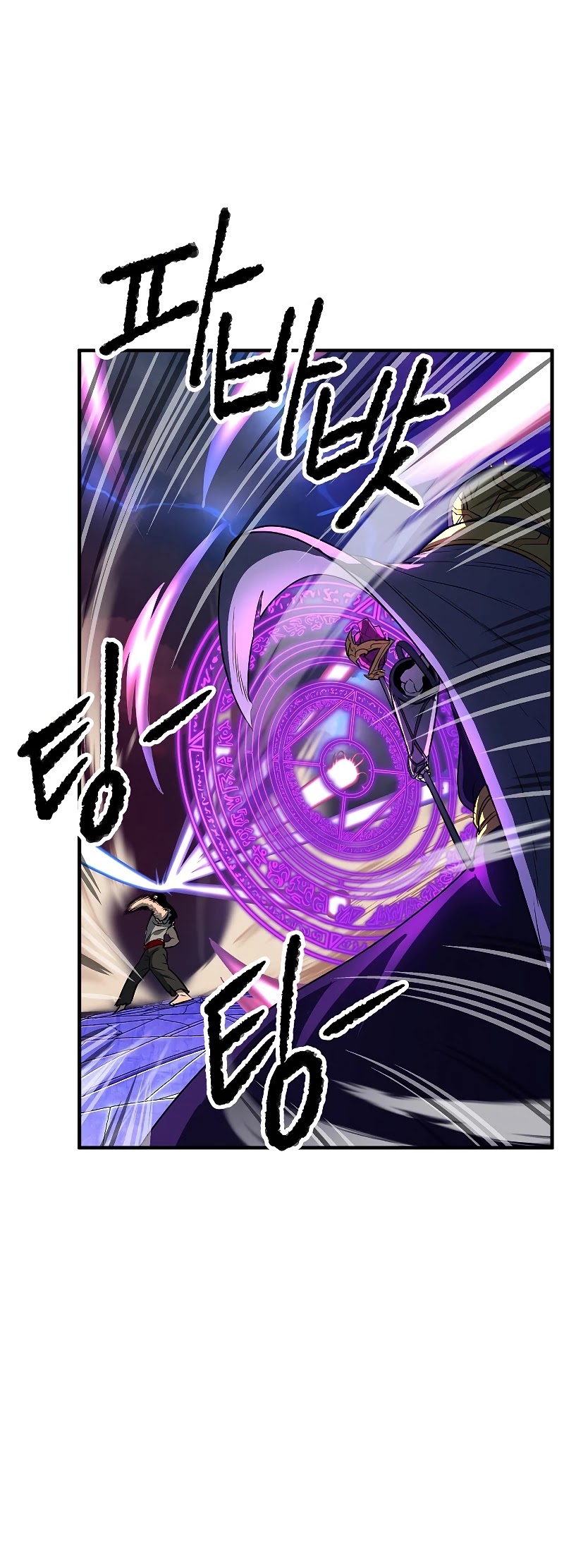 The Heavenly Demon Destroys the Lich King's Murim Chapter 3 page 22 - Chapter 3