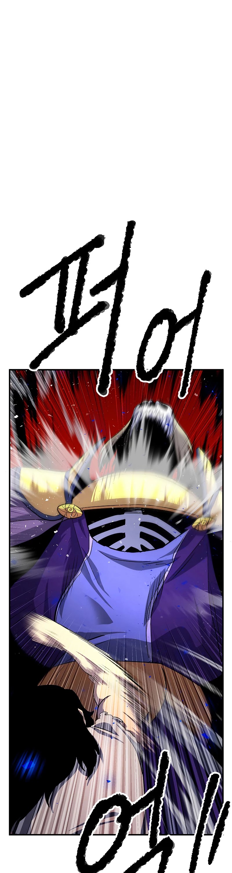The Heavenly Demon Destroys the Lich King's Murim Chapter 3 page 3 - Chapter 3