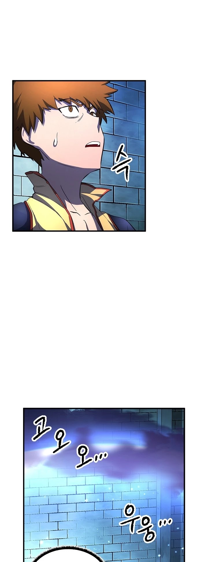 The Heavenly Demon Destroys the Lich King's Murim Chapter 32 page 74 - Chapter 32