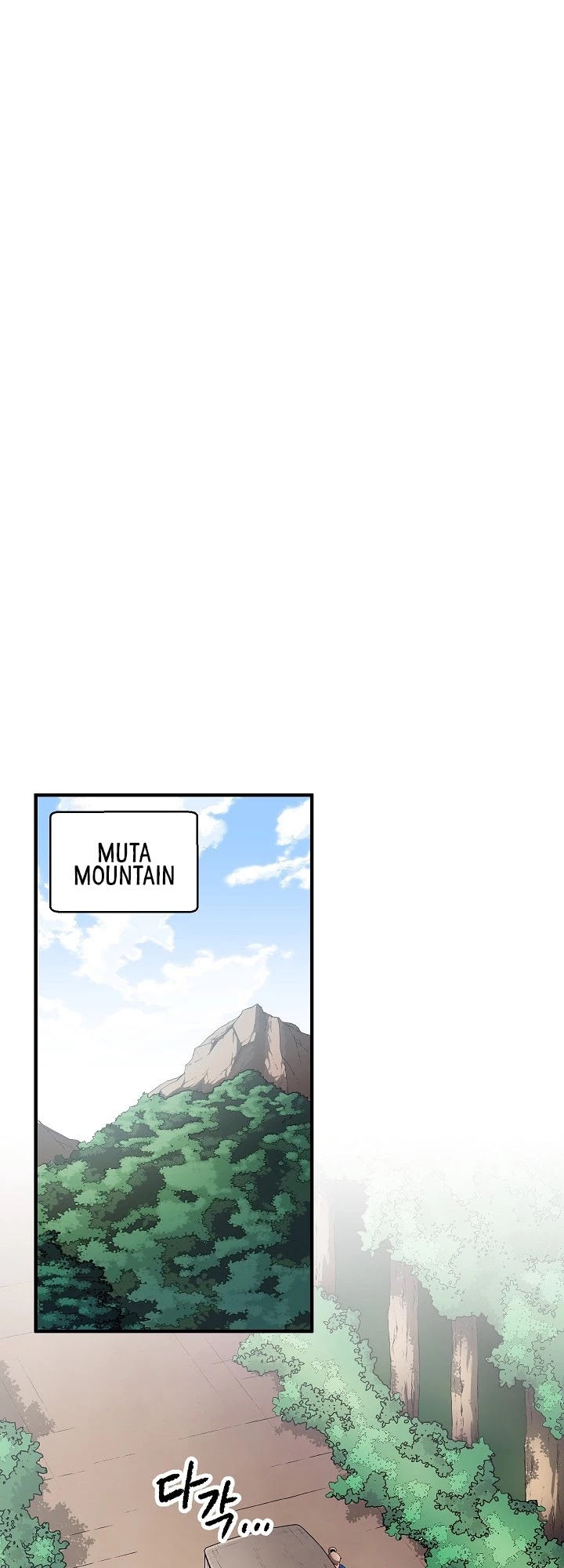 The Heavenly Demon Destroys the Lich King's Murim Chapter 33 page 52 - Chapter 33