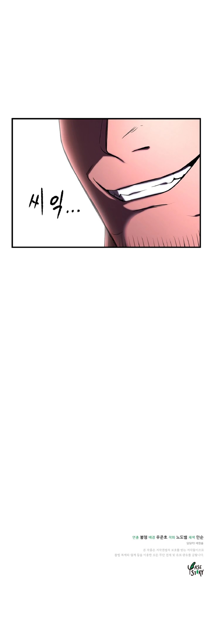 The Heavenly Demon Destroys the Lich King's Murim Chapter 40 page 56 - Chapter 40