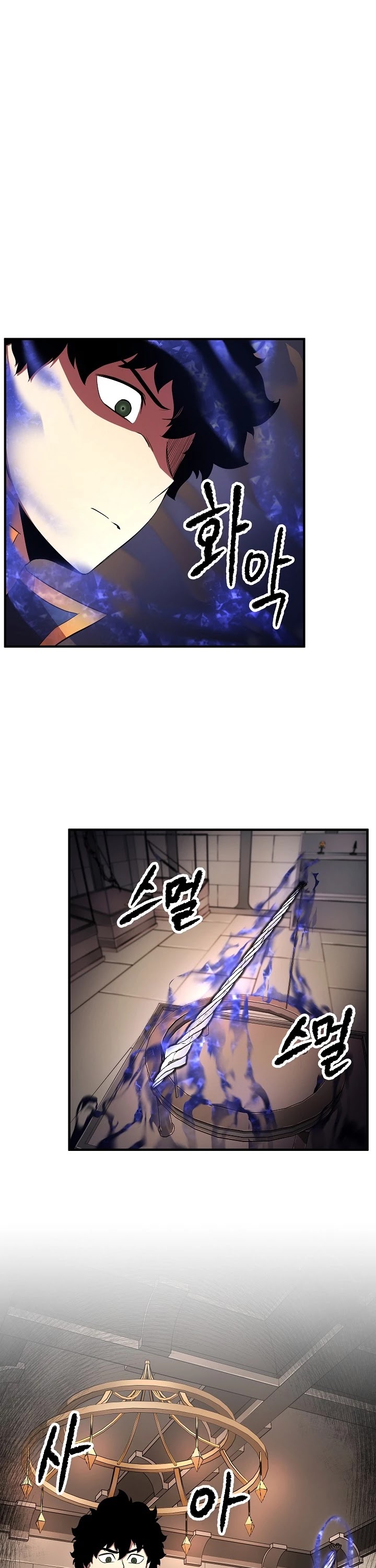 The Heavenly Demon Destroys the Lich King's Murim Chapter 43 page 3 - Chapter 43