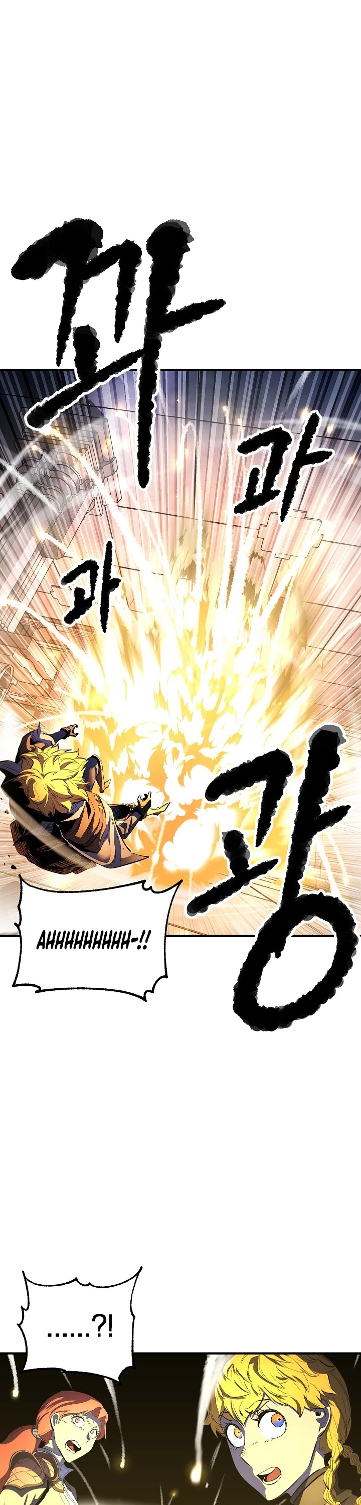 The Heavenly Demon Destroys the Lich King's Murim Chapter 45 page 52 - Chapter 45