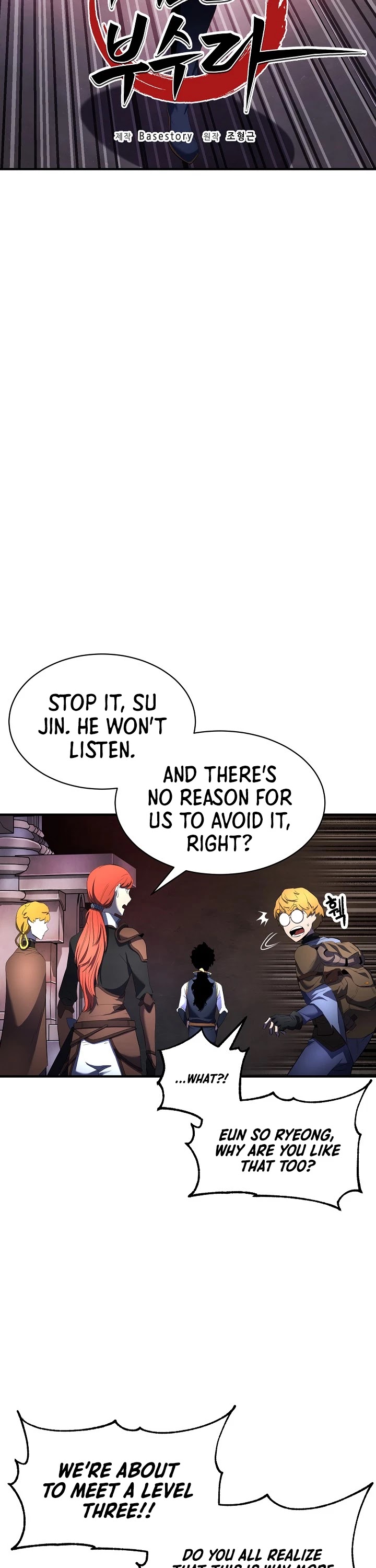 The Heavenly Demon Destroys the Lich King's Murim Chapter 46 page 12 - Chapter 46
