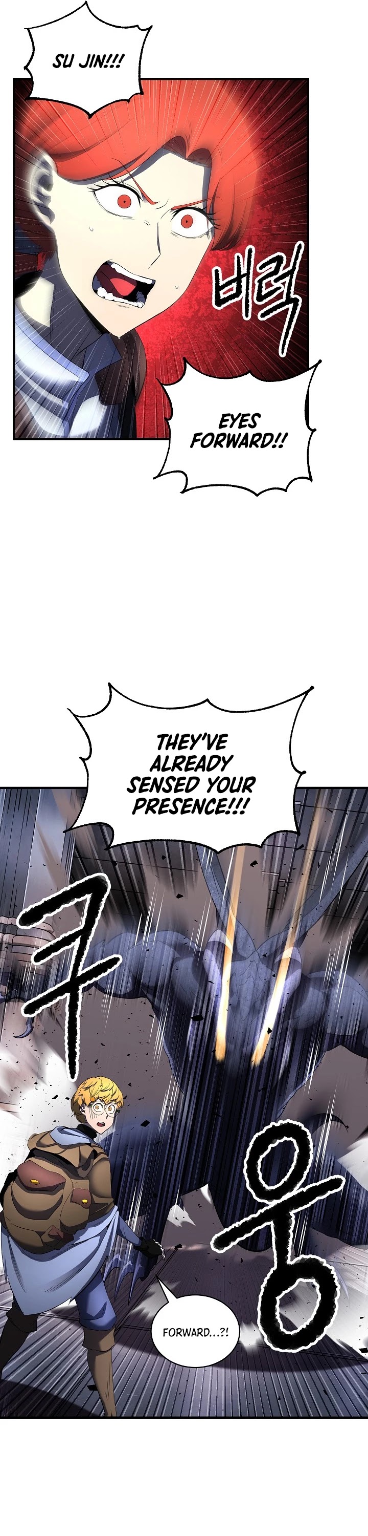 The Heavenly Demon Destroys the Lich King's Murim Chapter 46 page 23 - Chapter 46