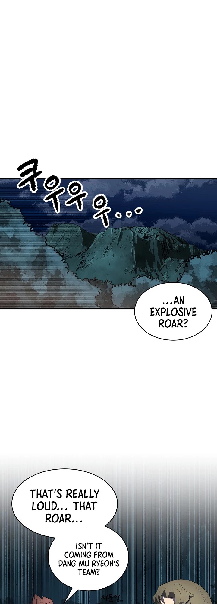 The Heavenly Demon Destroys the Lich King's Murim Chapter 46 page 9 - Chapter 46