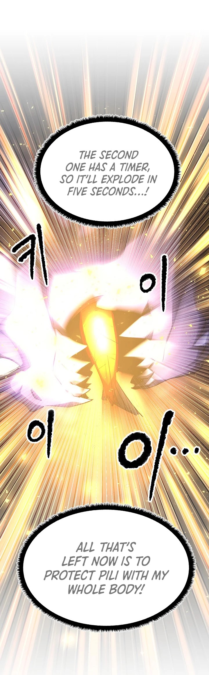 The Heavenly Demon Destroys the Lich King's Murim Chapter 47 page 14 - Chapter 47