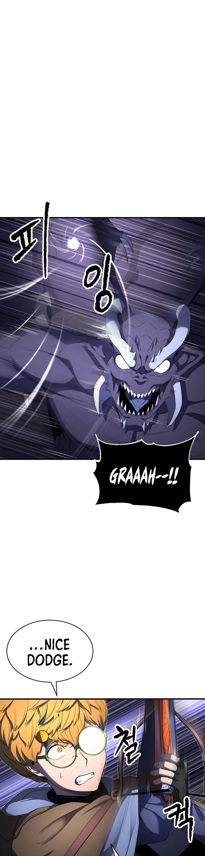 The Heavenly Demon Destroys the Lich King's Murim Chapter 47 page 7 - Chapter 47