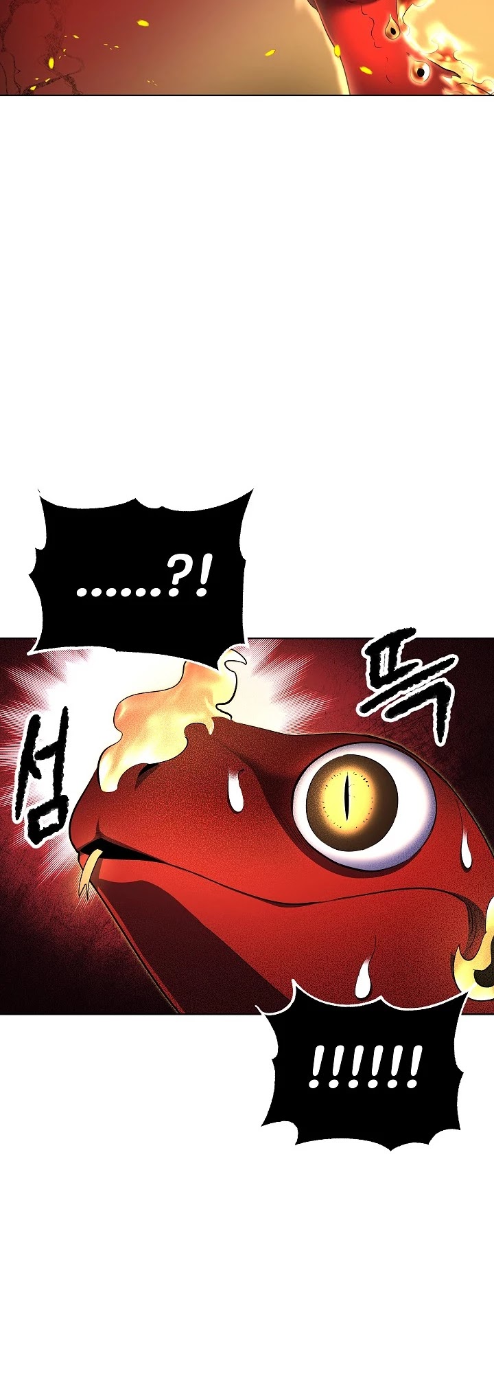 The Heavenly Demon Destroys the Lich King's Murim Chapter 48 page 17 - Chapter 48