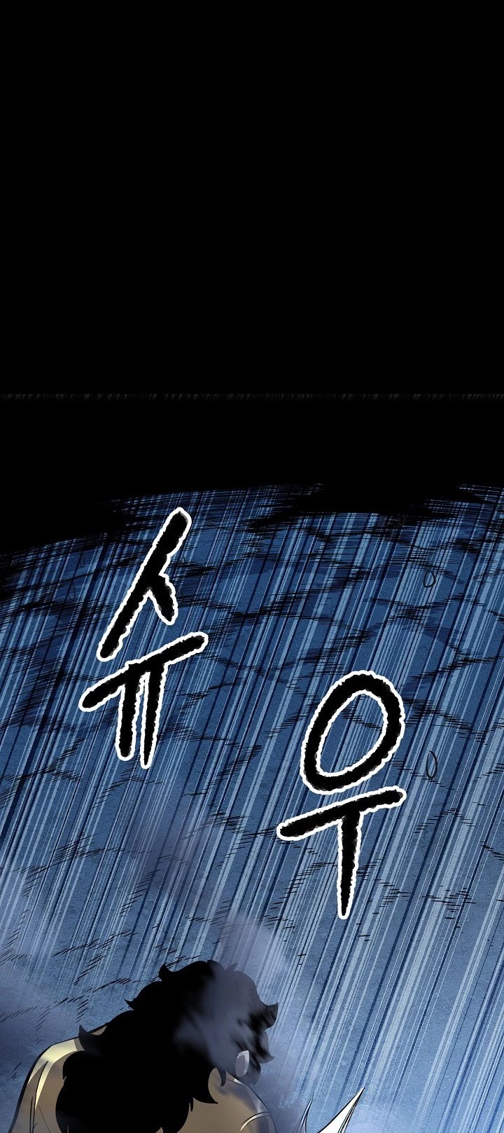 The Heavenly Demon Destroys the Lich King's Murim Chapter 5 page 14 - Chapter 5