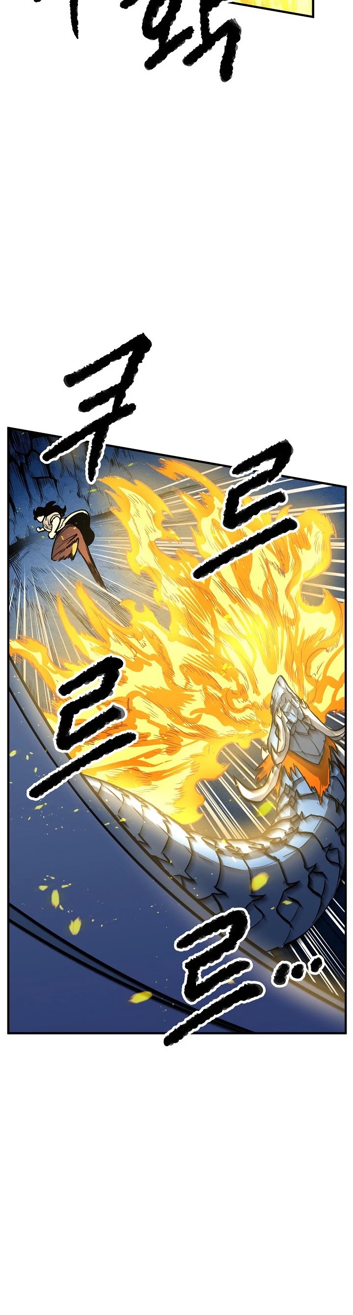 The Heavenly Demon Destroys the Lich King's Murim Chapter 5 page 23 - Chapter 5