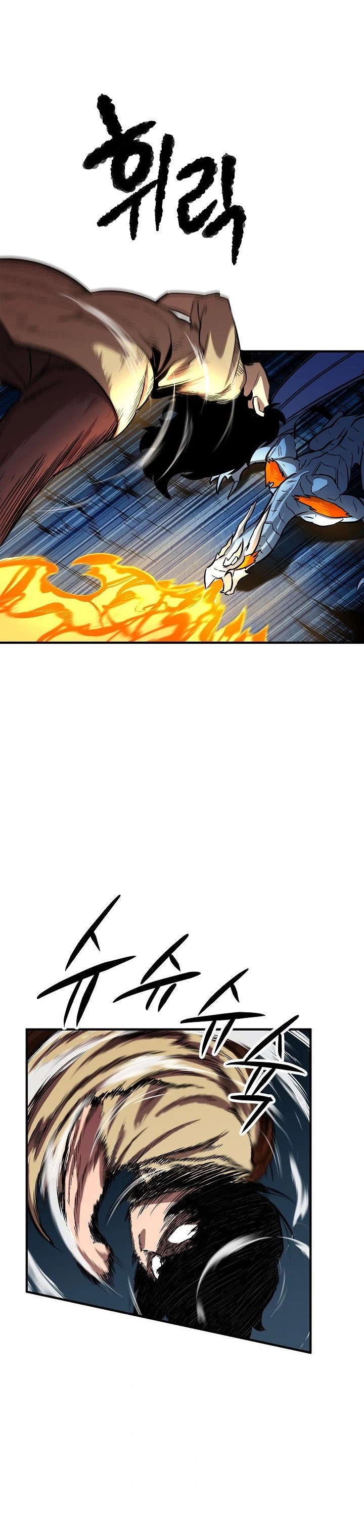 The Heavenly Demon Destroys the Lich King's Murim Chapter 5 page 25 - Chapter 5