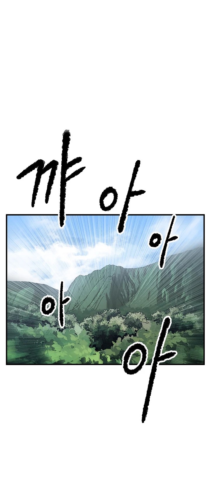 The Heavenly Demon Destroys the Lich King's Murim Chapter 50 page 33 - Chapter 50