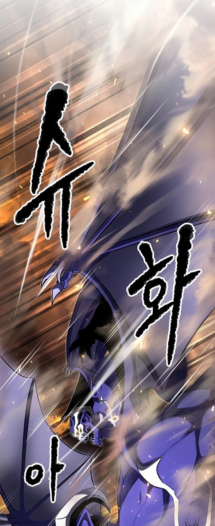 The Heavenly Demon Destroys the Lich King's Murim Chapter 52 page 5 - Chapter 52