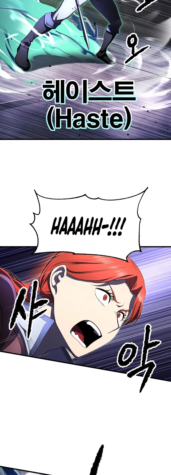 The Heavenly Demon Destroys the Lich King's Murim Chapter 53 page 21 - Chapter 53