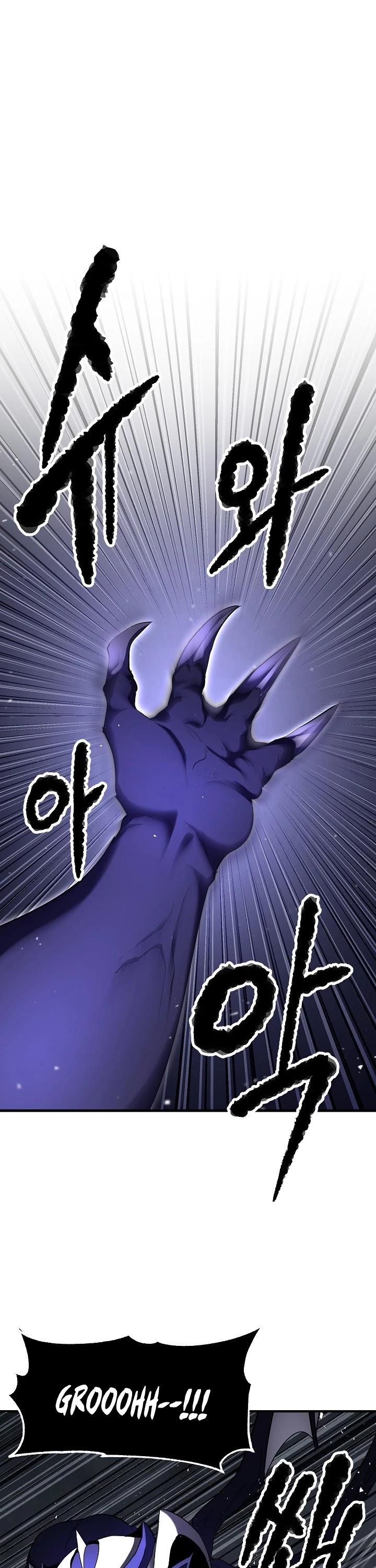 The Heavenly Demon Destroys the Lich King's Murim Chapter 53 page 3 - Chapter 53