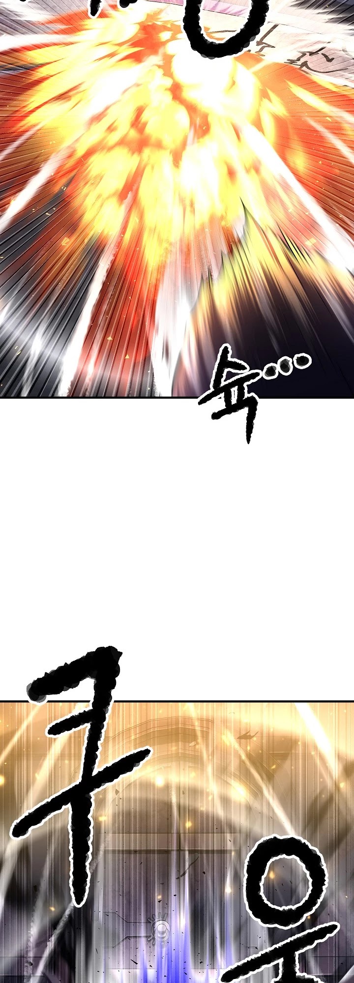 The Heavenly Demon Destroys the Lich King's Murim Chapter 54 page 13 - Chapter 54