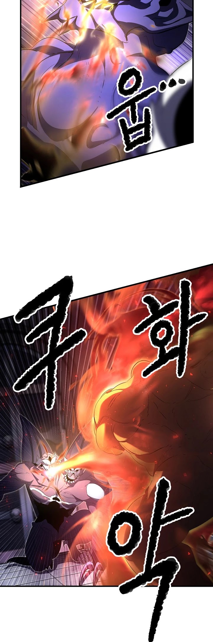The Heavenly Demon Destroys the Lich King's Murim Chapter 54 page 21 - Chapter 54