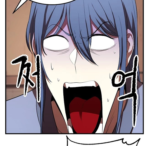 The Heavenly Demon Destroys the Lich King's Murim Chapter 55 cover