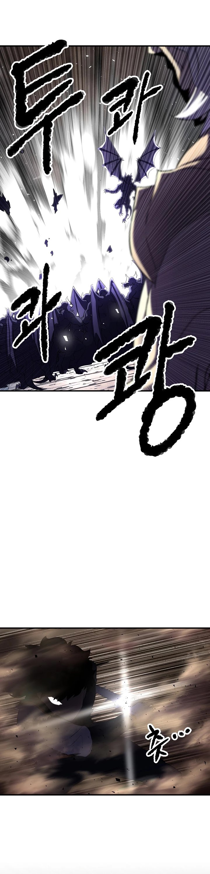 The Heavenly Demon Destroys the Lich King's Murim Chapter 58 page 17 - Chapter 58