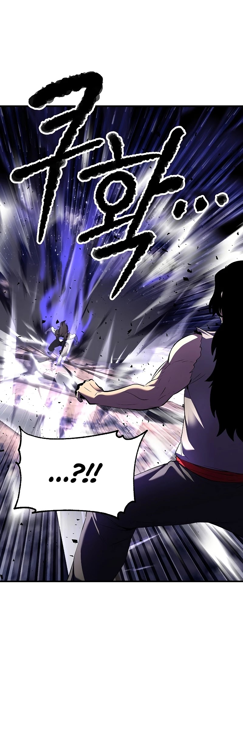 The Heavenly Demon Destroys the Lich King's Murim Chapter 60 page 10 - Chapter 60