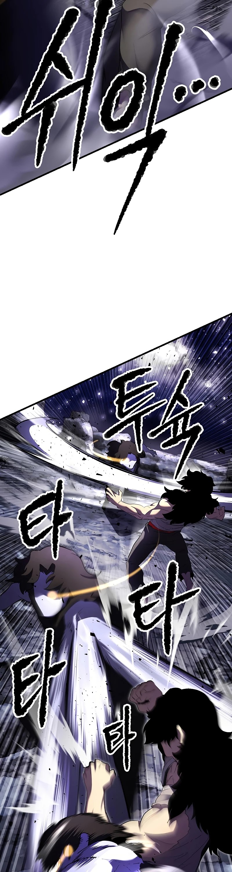 The Heavenly Demon Destroys the Lich King's Murim Chapter 60 page 20 - Chapter 60