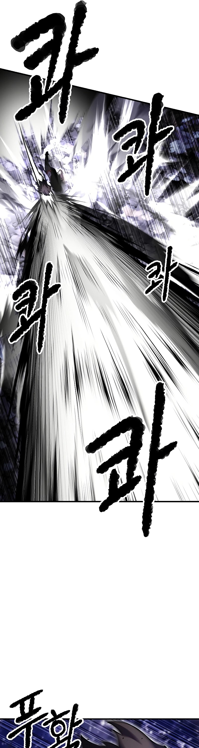 The Heavenly Demon Destroys the Lich King's Murim Chapter 60 page 75 - Chapter 60