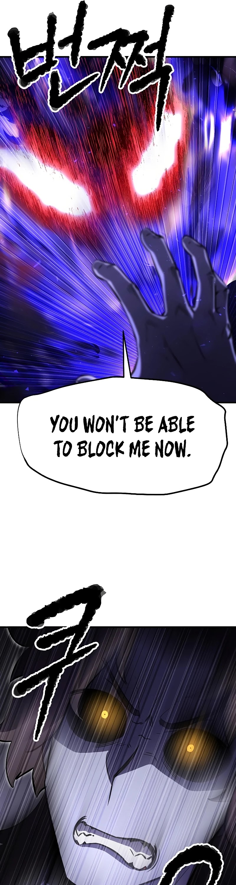 The Heavenly Demon Destroys the Lich King's Murim Chapter 60 page 79 - Chapter 60