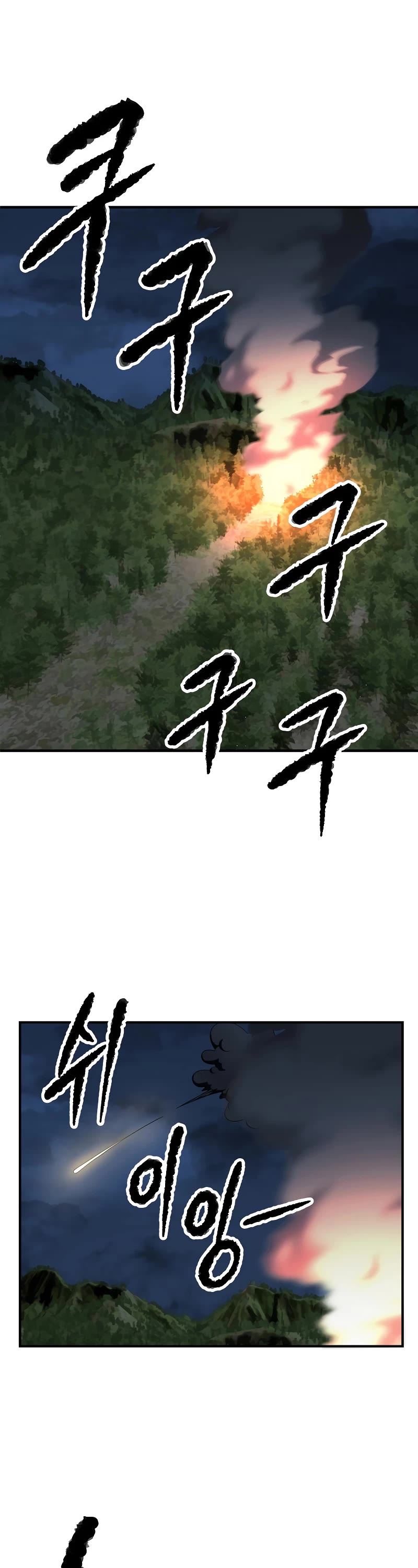 The Heavenly Demon Destroys the Lich King's Murim Chapter 62 page 2 - Chapter 62