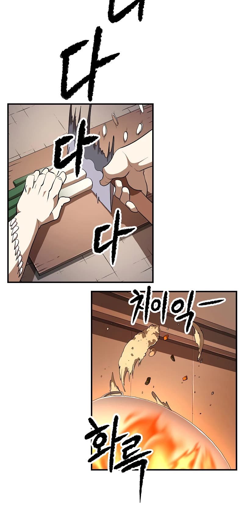 The Heavenly Demon Destroys the Lich King's Murim Chapter 62 page 36 - Chapter 62