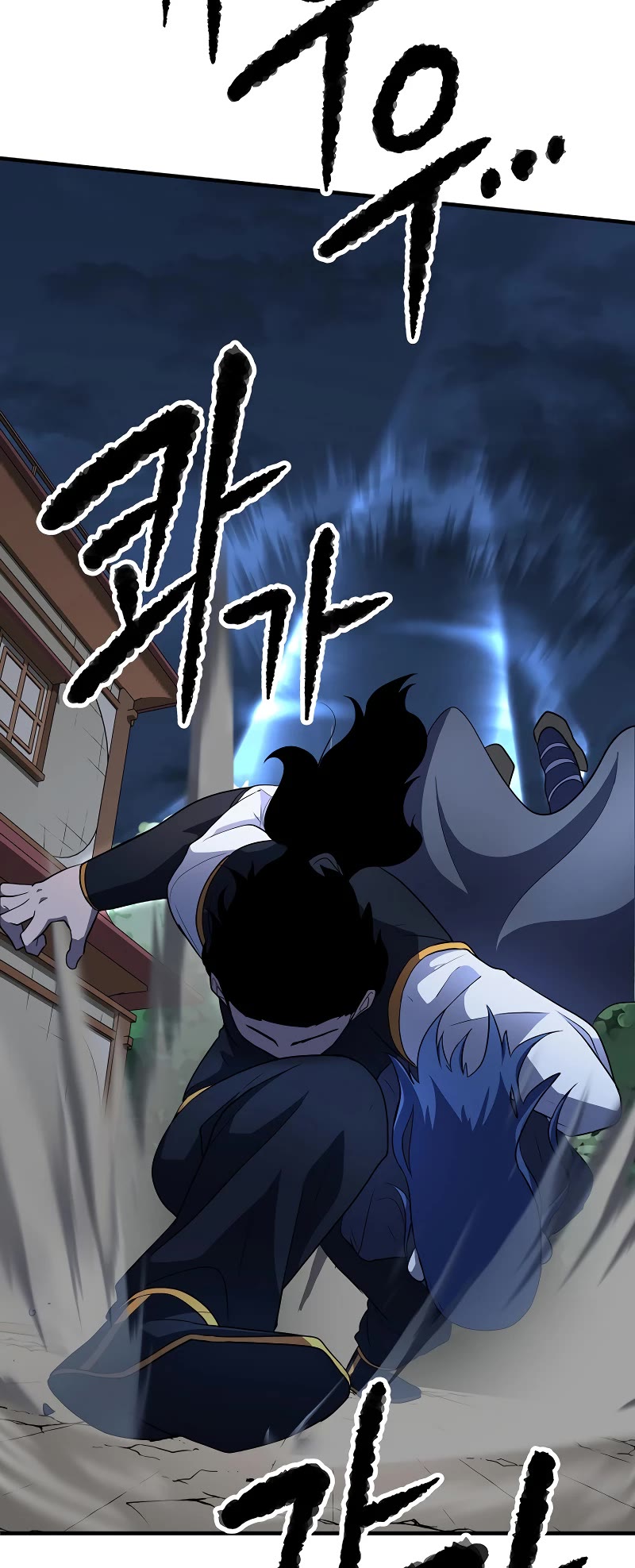 The Heavenly Demon Destroys the Lich King's Murim Chapter 62 page 4 - Chapter 62