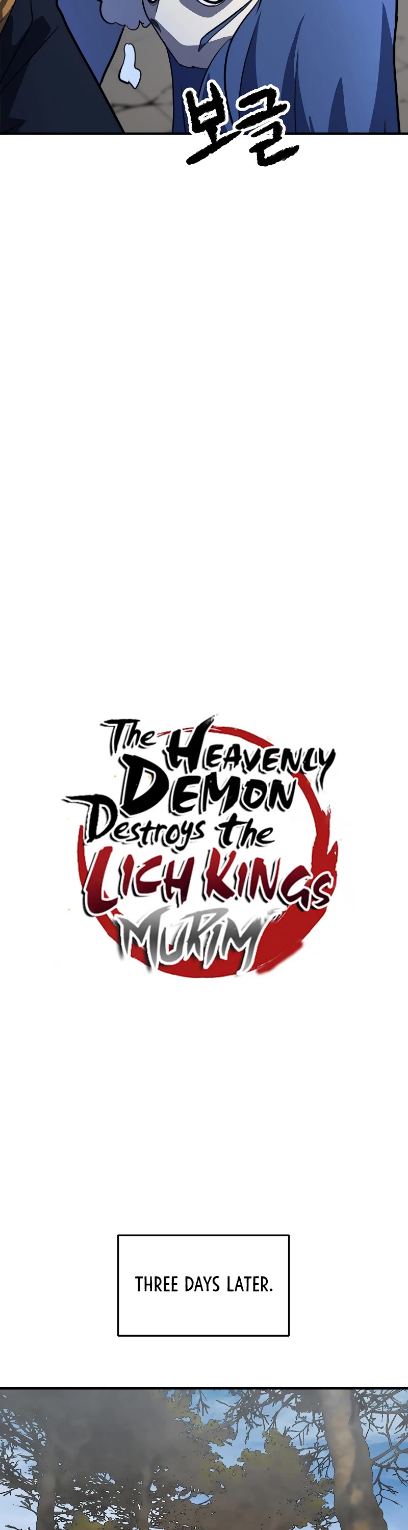 The Heavenly Demon Destroys the Lich King's Murim Chapter 62 page 7 - Chapter 62