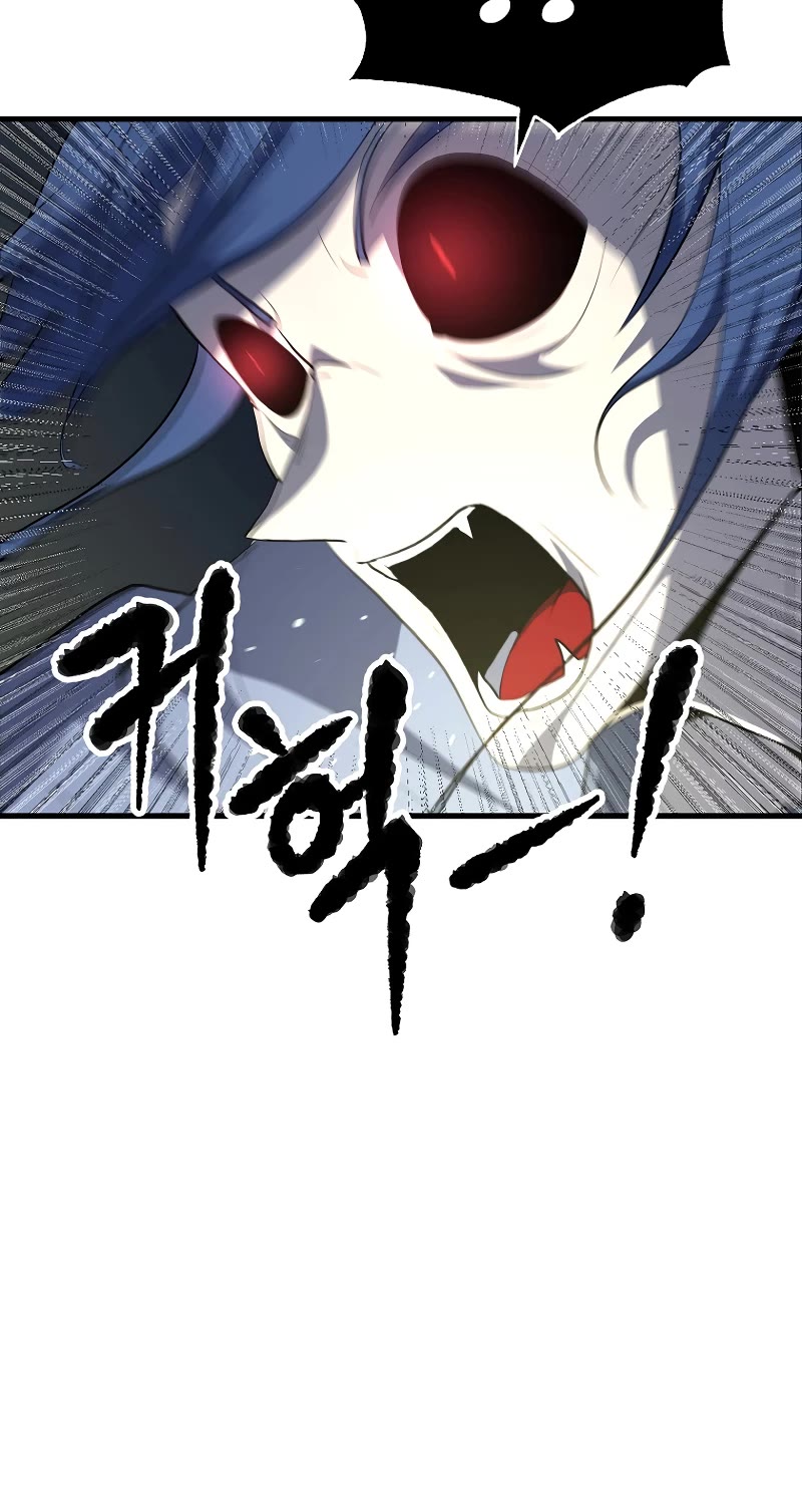 The Heavenly Demon Destroys the Lich King's Murim Chapter 63 page 15 - Chapter 63