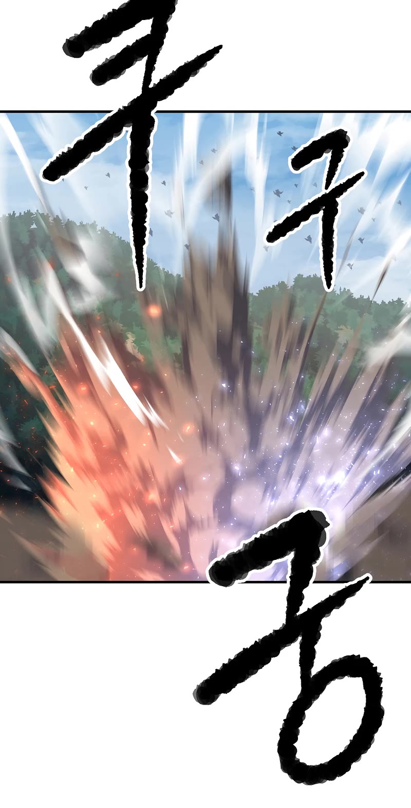 The Heavenly Demon Destroys the Lich King's Murim Chapter 63 page 47 - Chapter 63