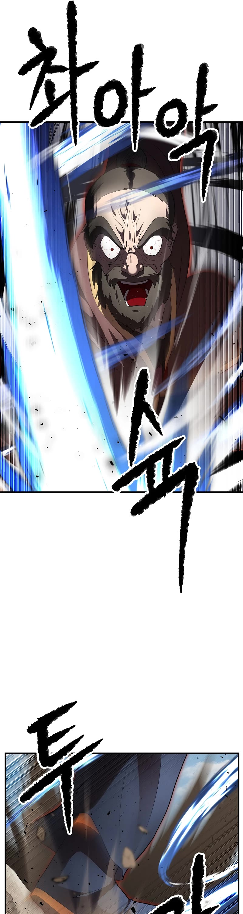 The Heavenly Demon Destroys the Lich King's Murim Chapter 65 page 20 - Chapter 65