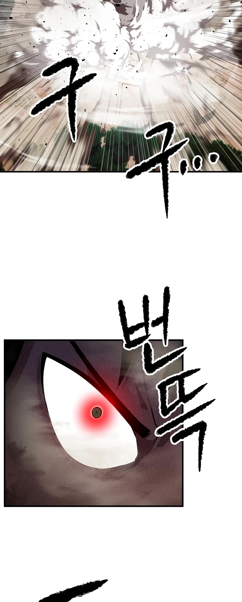 The Heavenly Demon Destroys the Lich King's Murim Chapter 65 page 22 - Chapter 65