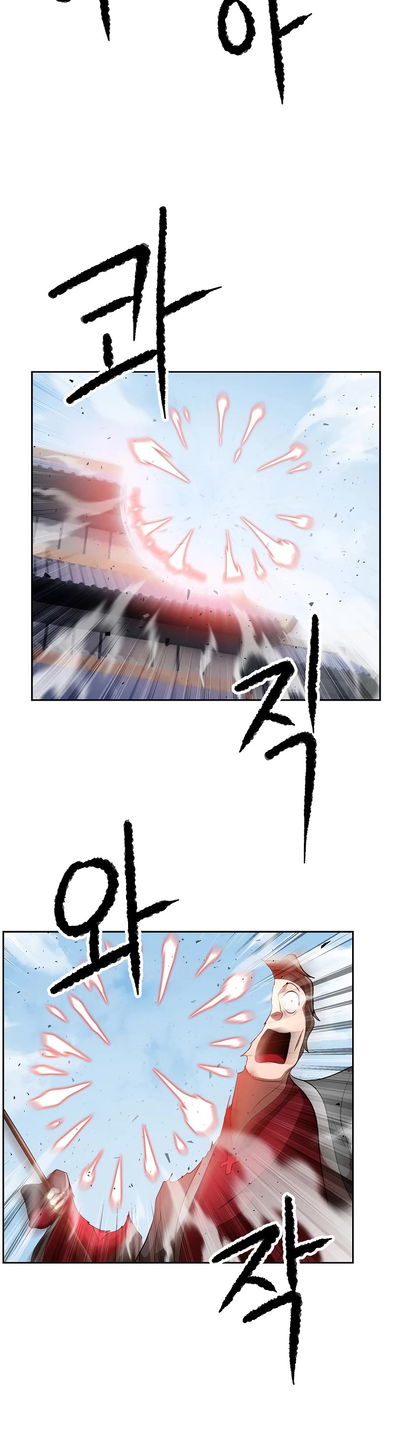 The Heavenly Demon Destroys the Lich King's Murim Chapter 67 page 43 - Chapter 67
