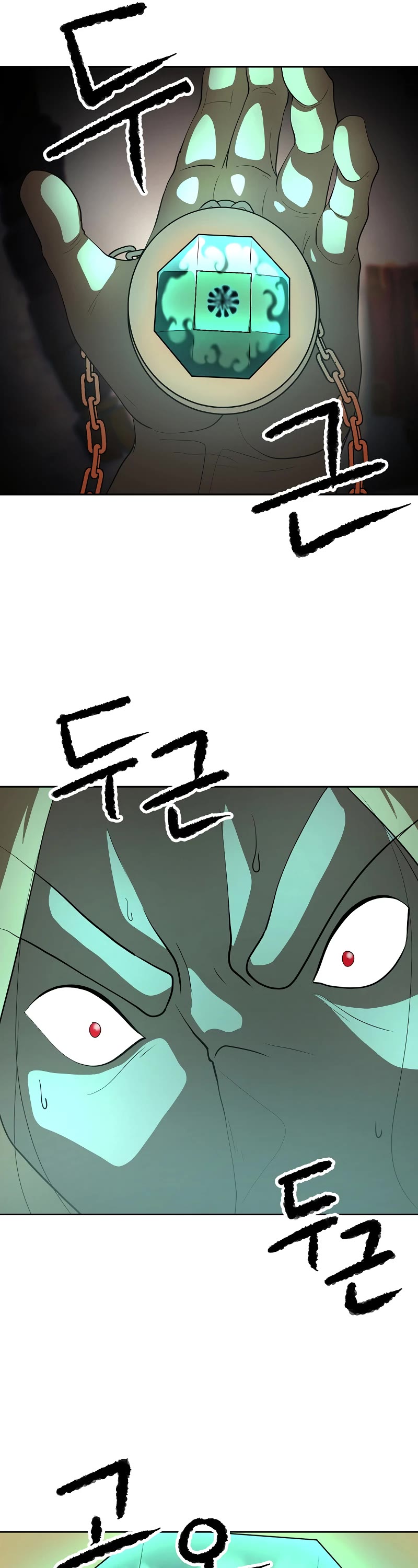 The Heavenly Demon Destroys the Lich King's Murim Chapter 67 page 49 - Chapter 67