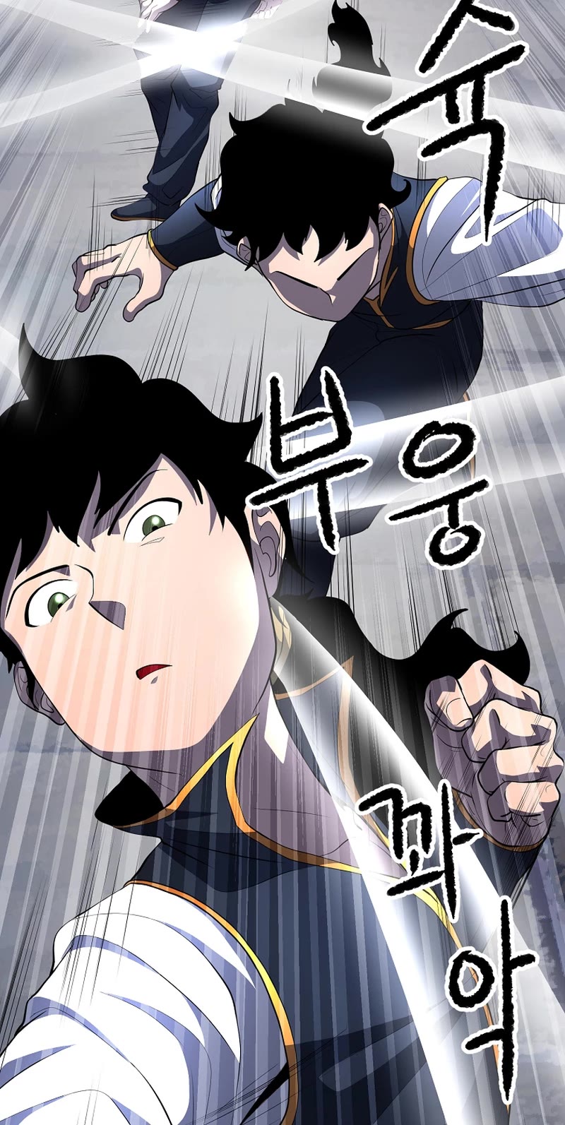 The Heavenly Demon Destroys the Lich King's Murim Chapter 68 page 15 - Chapter 68